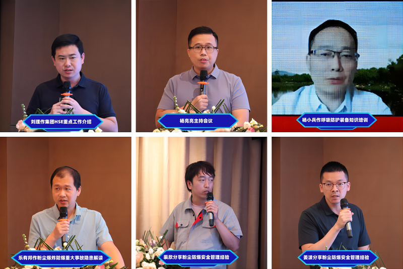 中集集團(tuán)2023年HSE現(xiàn)場(chǎng)專(zhuān)題交流研討會(huì)在洛陽(yáng)順利召開(kāi)