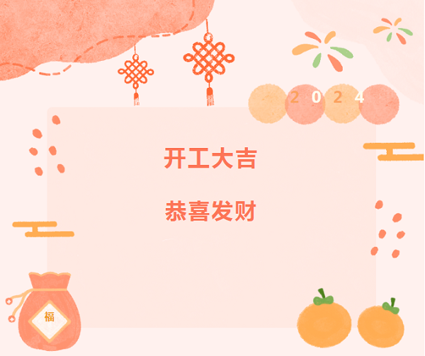 復(fù)工必看！保養(yǎng)“十查”助卡友秣馬厲兵，征戰(zhàn)龍年！