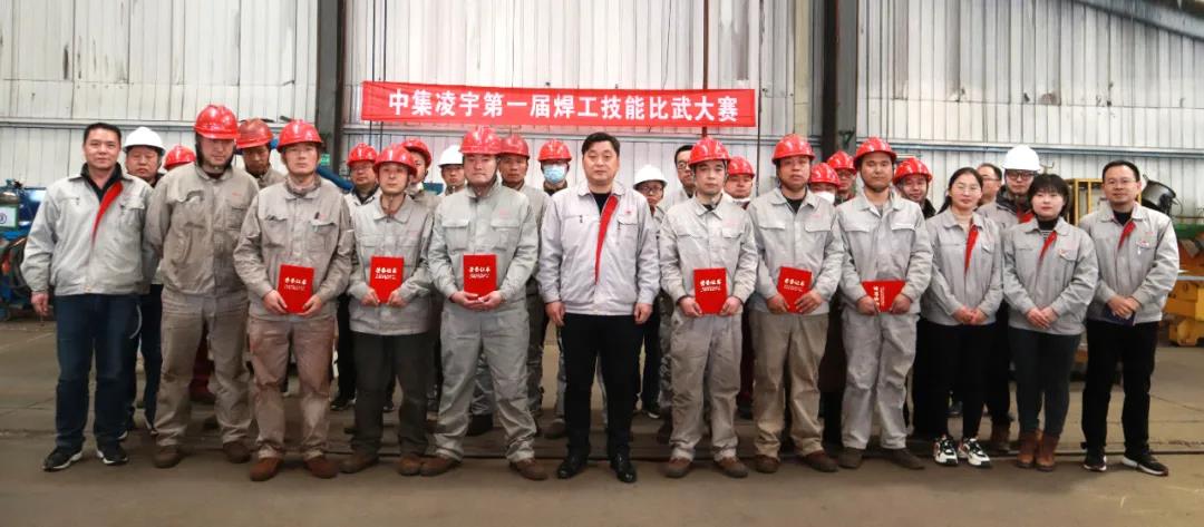 崗位練兵強技能 爭做較強“焊”衛(wèi)者