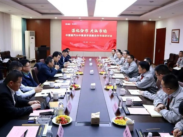 中國重汽集團總經(jīng)理、黨委副書記蔡東先生蒞臨中集凌宇