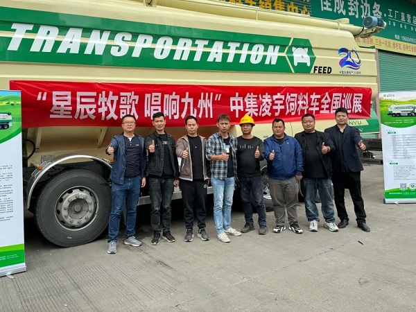 【公司新聞】[星辰牧歌 唱響九州]——廣東站：星耀嶺南掀熱潮，牧歌南越美名傳！