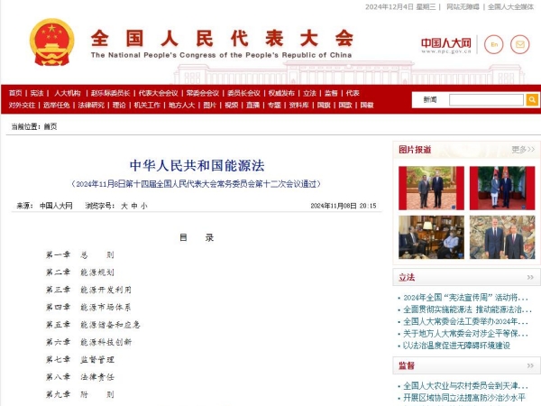 新聞關注丨氫能重卡時代加速到來；總投資超480億！地鐵大項目有望拉動上海百萬噸水泥需求