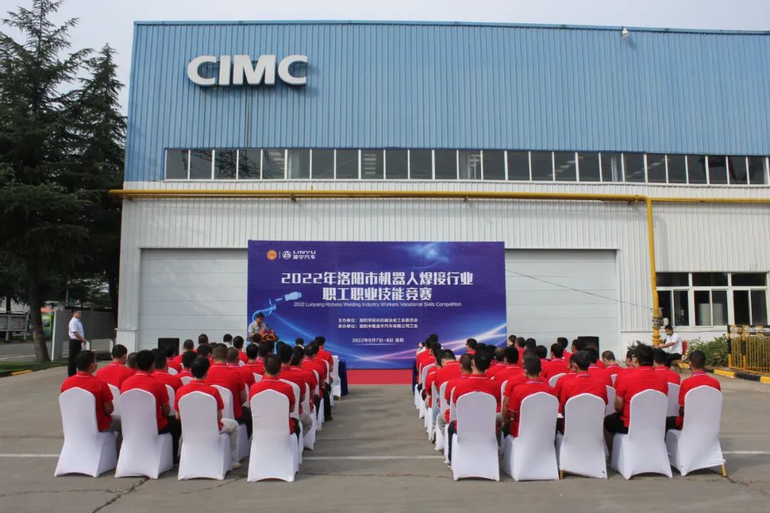 “焊”出精彩！洛陽市機器人焊接技能競賽圓滿落幕！