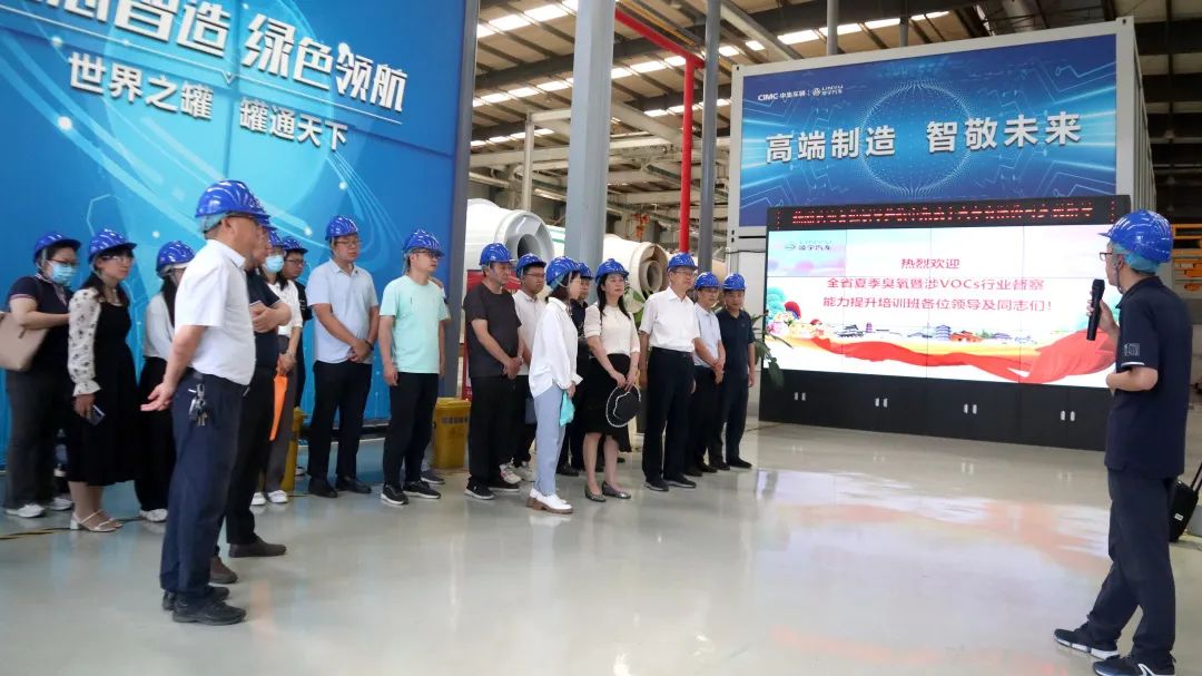 這場省級教學活動在中集凌宇舉辦！