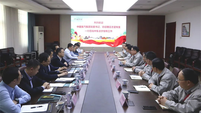 新年伊始，中集凌宇迎來(lái)首批行業(yè)大咖！