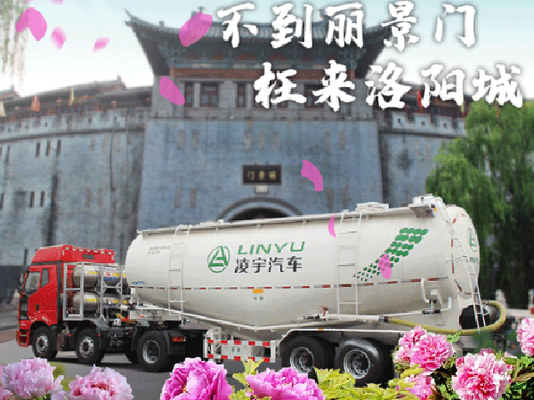 想知道此刻這里有多美？快來和凌宇“云”體驗！