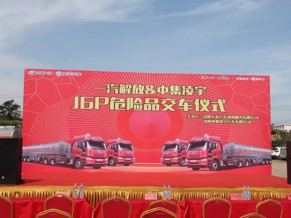 決勝市場|這地隆重交車，新客戶緣何一次購買20臺？