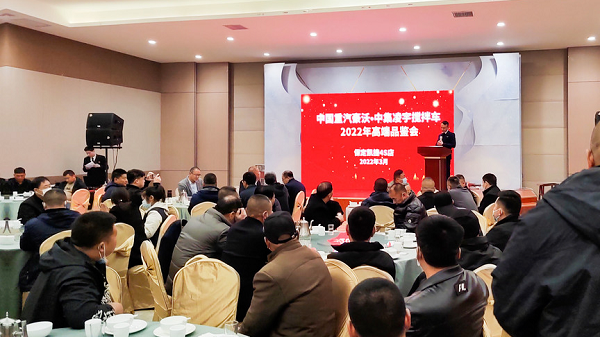 助力雄安新區(qū)大發(fā)展，中集凌宇2022品鑒會圓滿收官