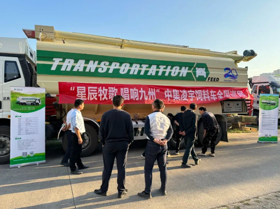 【公司新聞】[星辰牧歌 唱響九州]——廣西站：八桂尋星展風采，牧歌傳唱現(xiàn)佳音！