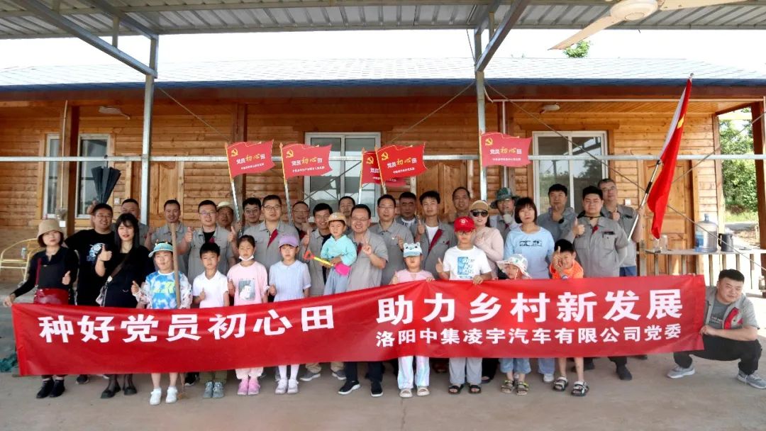 種好黨員“初心田”，助力鄉(xiāng)村新發(fā)展！