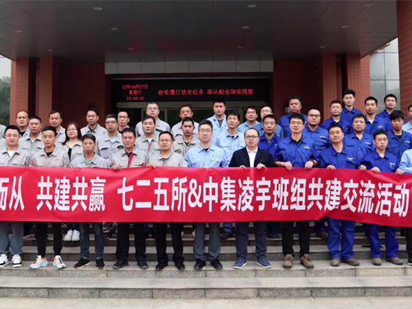 4.28七二五所交流活動