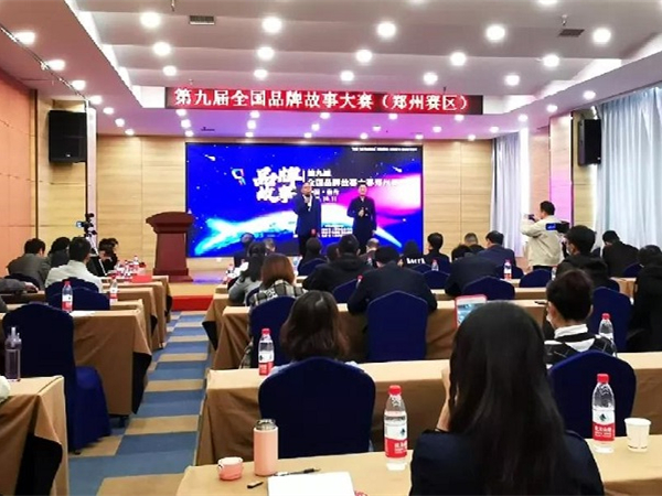 喜訊！中集凌宇2部作品獲各地區(qū)品牌故事大賽（鄭州賽區(qū)）十強