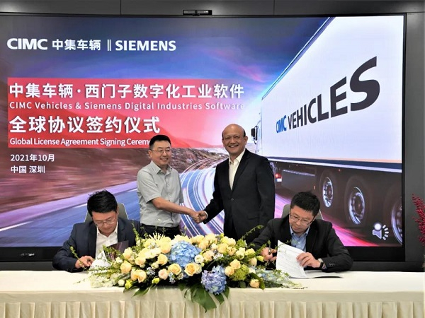 【集團新聞】中集車輛與西門子數(shù)字化工業(yè)軟件簽訂協(xié)議 攜手推動半掛車數(shù)字化轉(zhuǎn)型