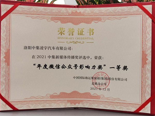 感恩有你，這項(xiàng)年度大獎(jiǎng)有你一份！