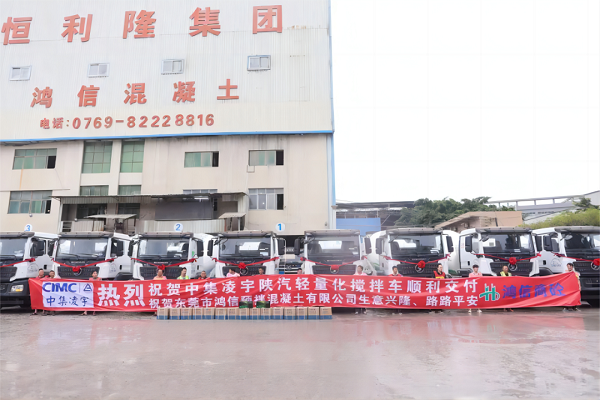 【發(fā)車(chē)新聞】“宇”見(jiàn)成功！一起回顧中集凌宇2023年度十大交付瞬間！